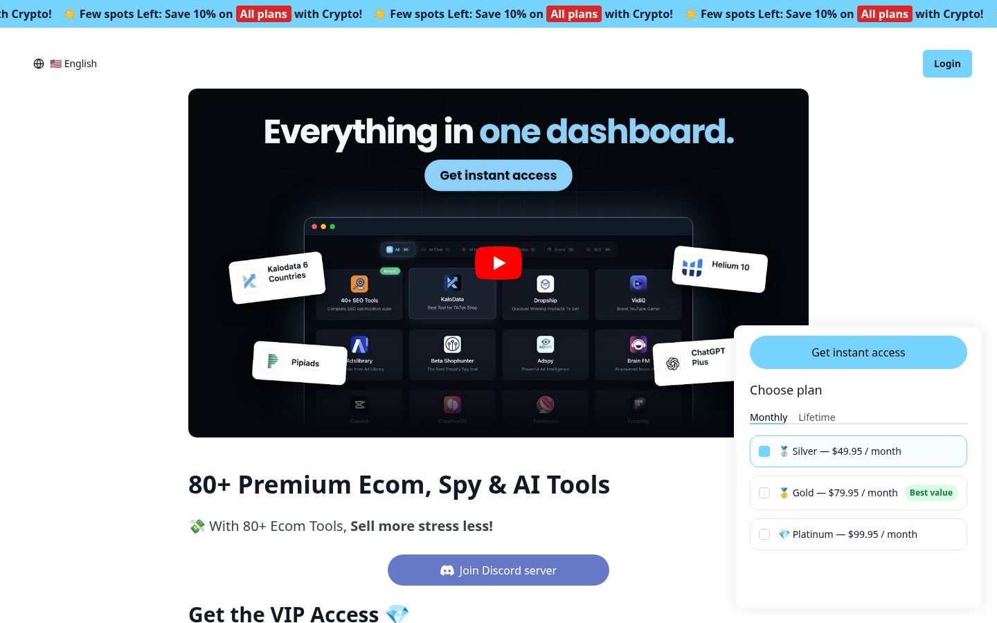 Ecom Tools Homepage