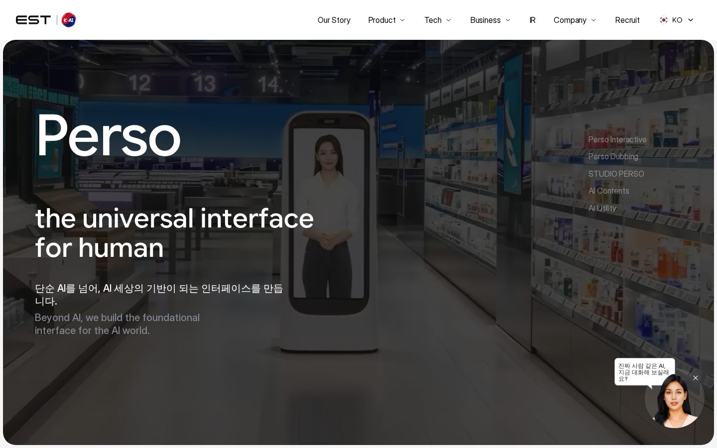 ESTsoft Homepage