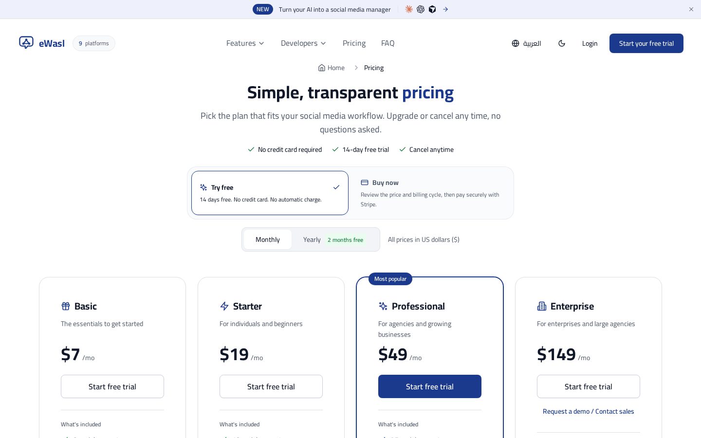 eWasl Pricing