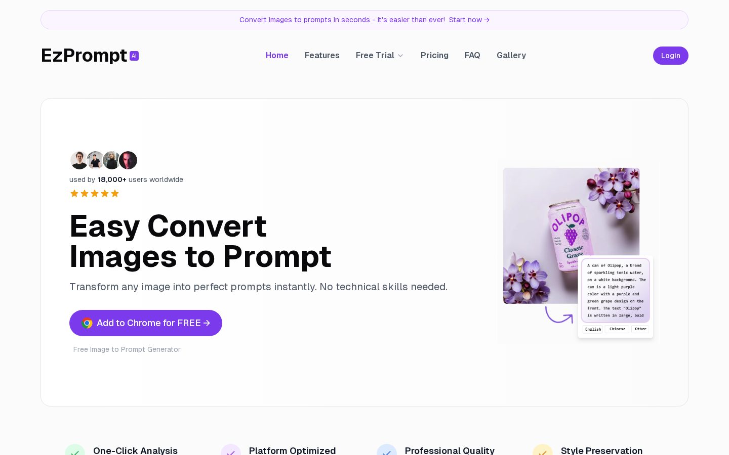 Ezprompt Homepage
