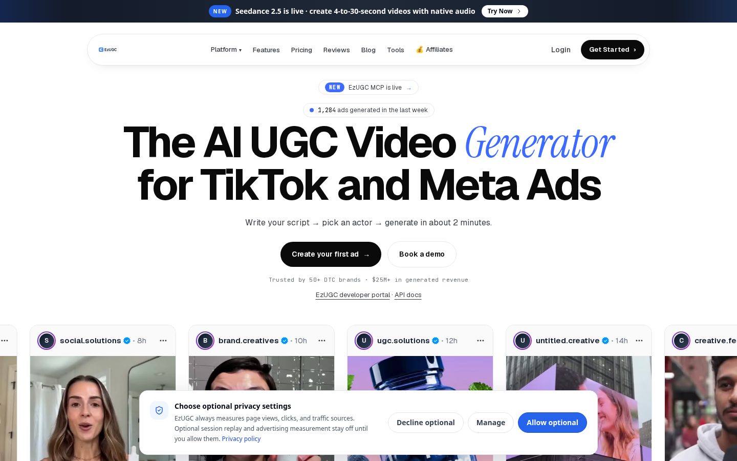 EzUGC Homepage