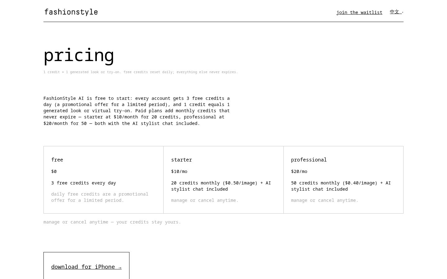 fashionstyle.ai Pricing