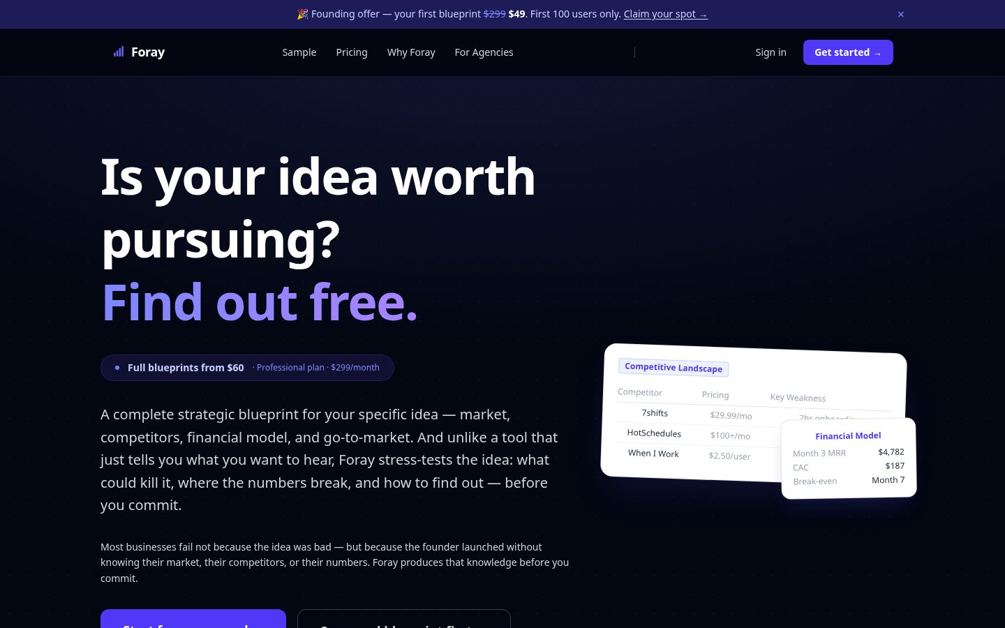 Foray AI Homepage