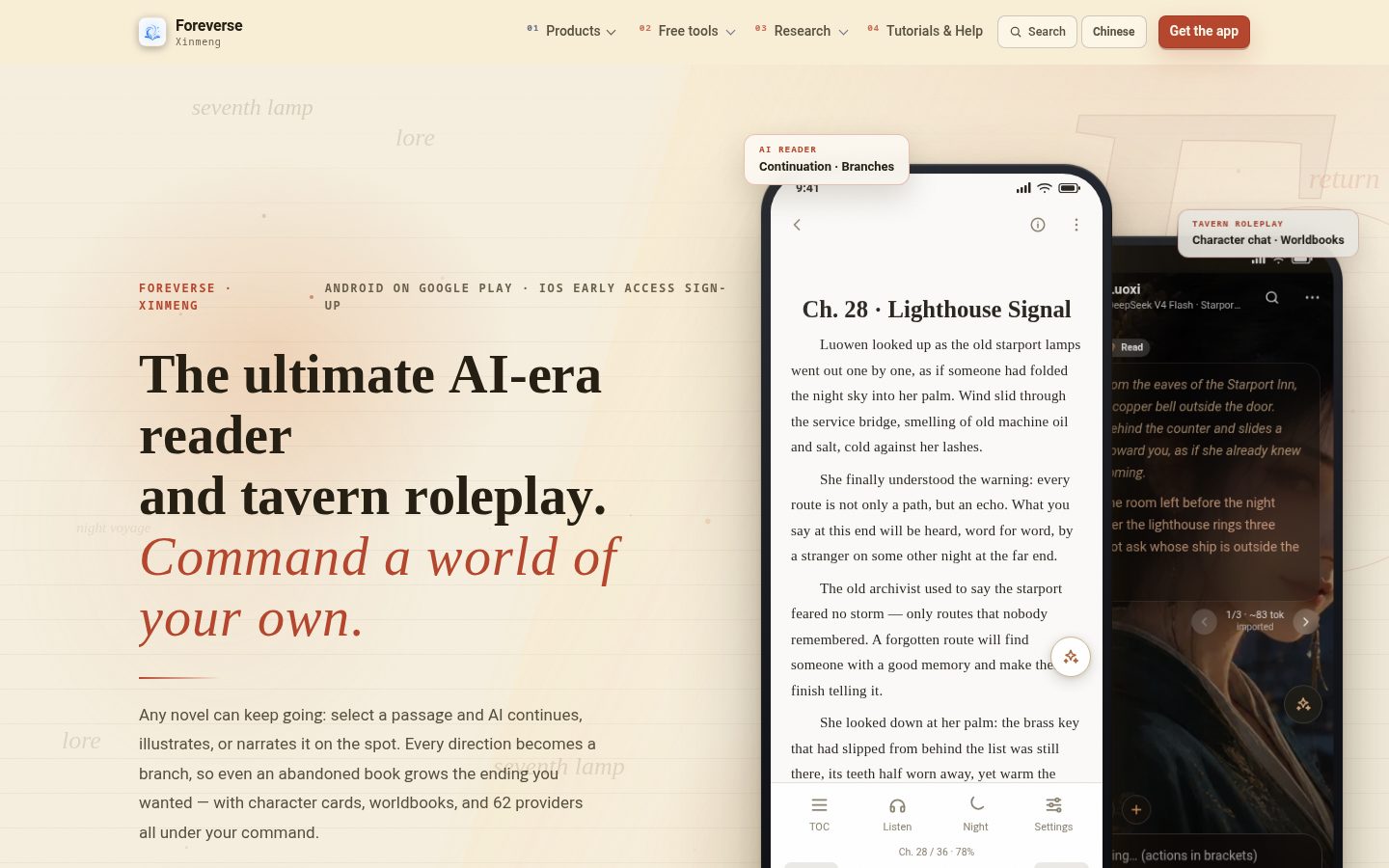 Foreverse Homepage
