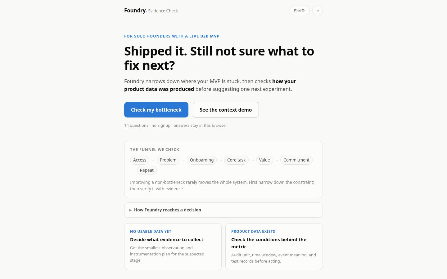 Foundry Evidence Check Homepage