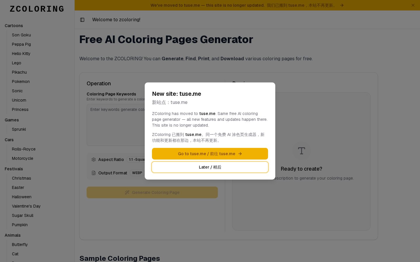 Free ai coloring pages generator - No SignUp Homepage