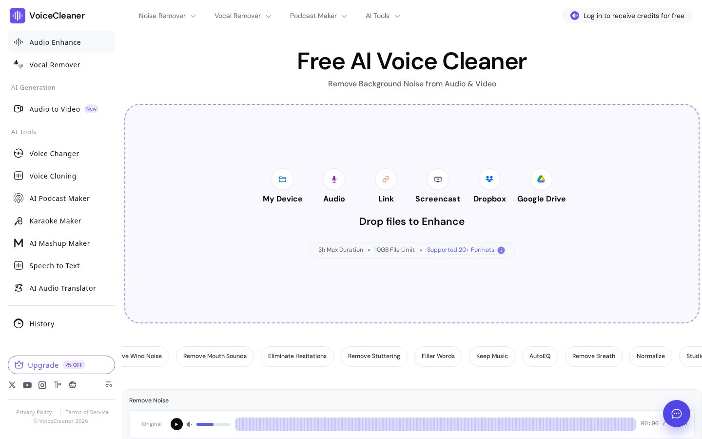 Free AI Voice Cleaner Online Homepage