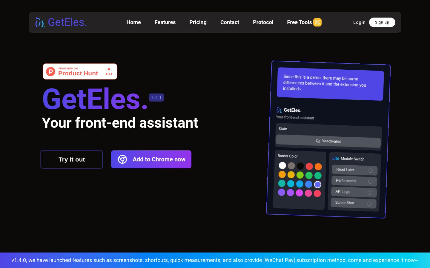 GetEles. Homepage