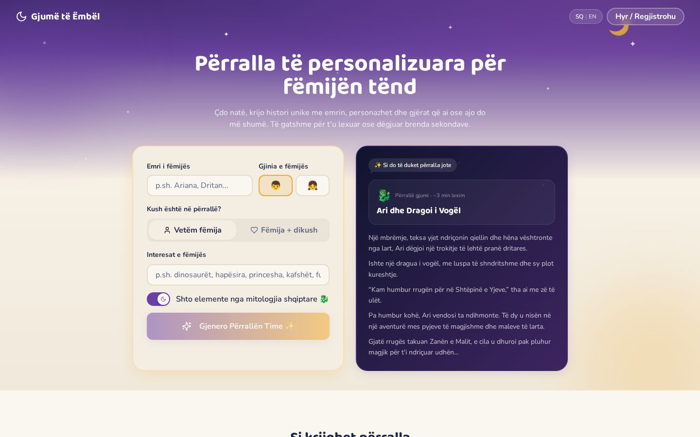 Gjumë të Ëmbël (Sweet Dreams) Homepage