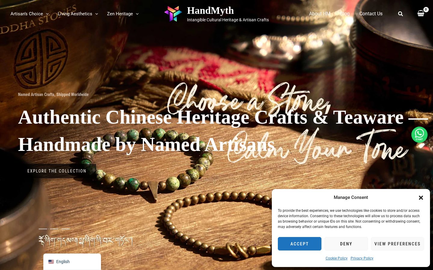HandMyth Homepage