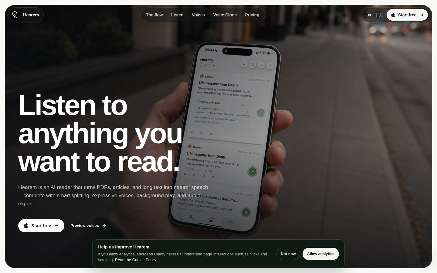 Hearem Homepage