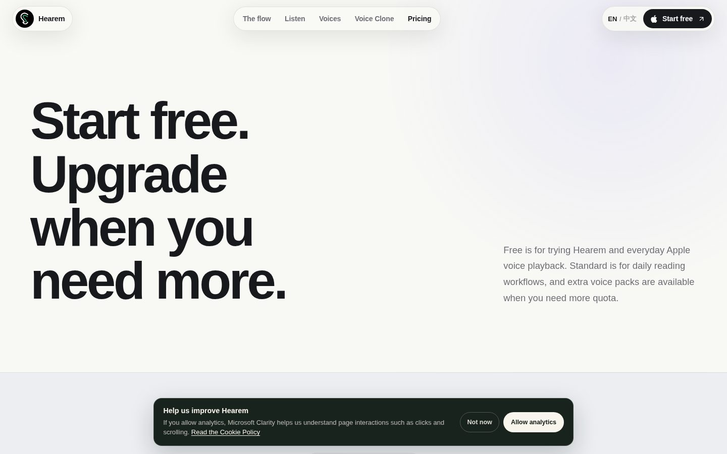 Hearem Pricing