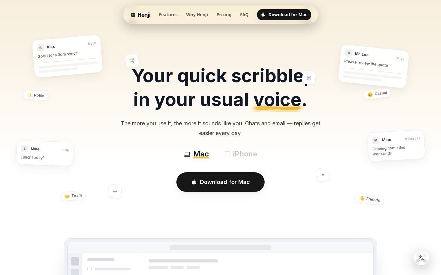 Henji Homepage