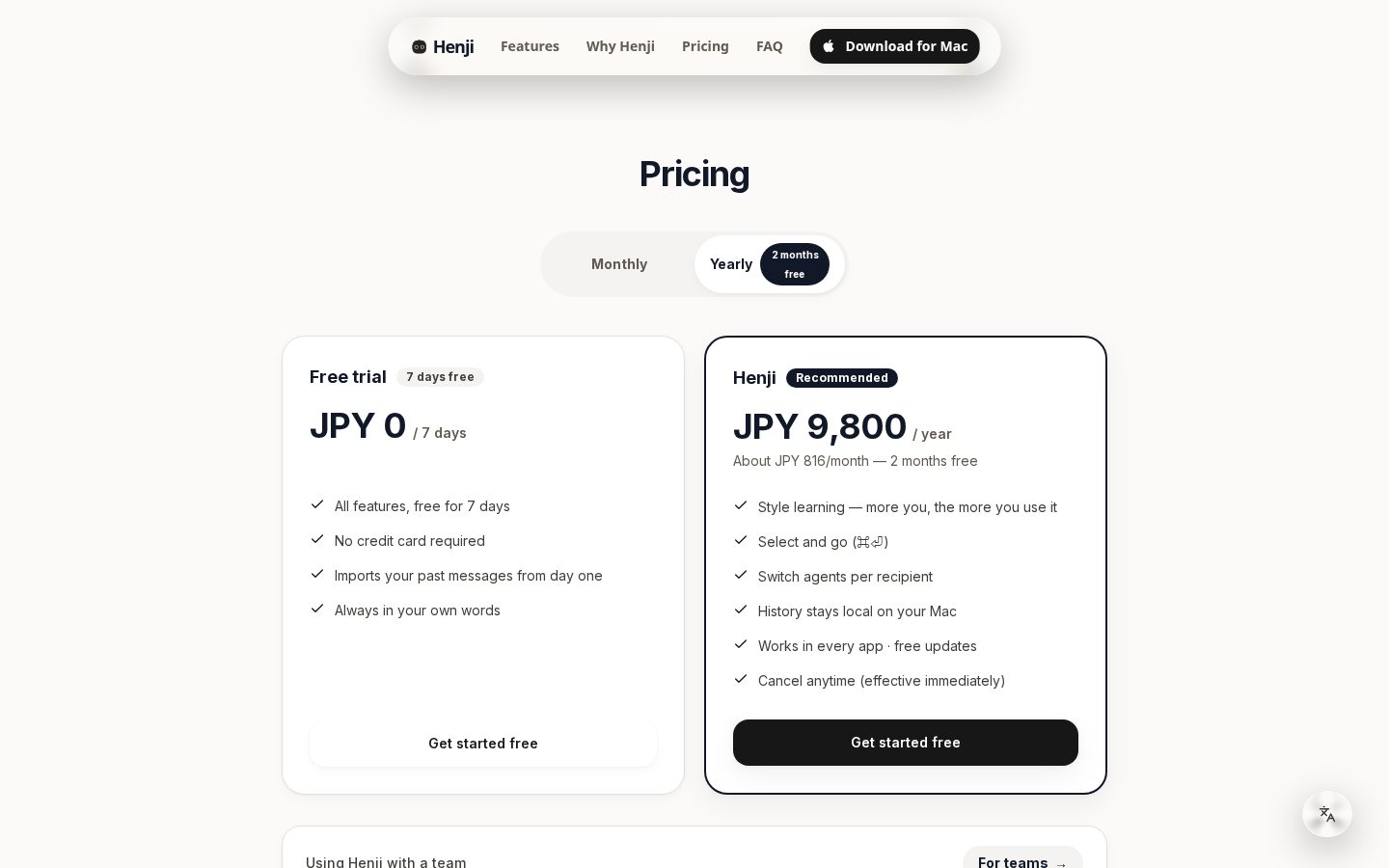 Henji Pricing