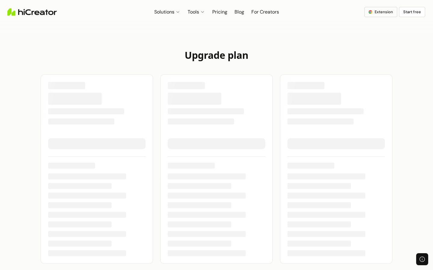 HiCreator Pricing