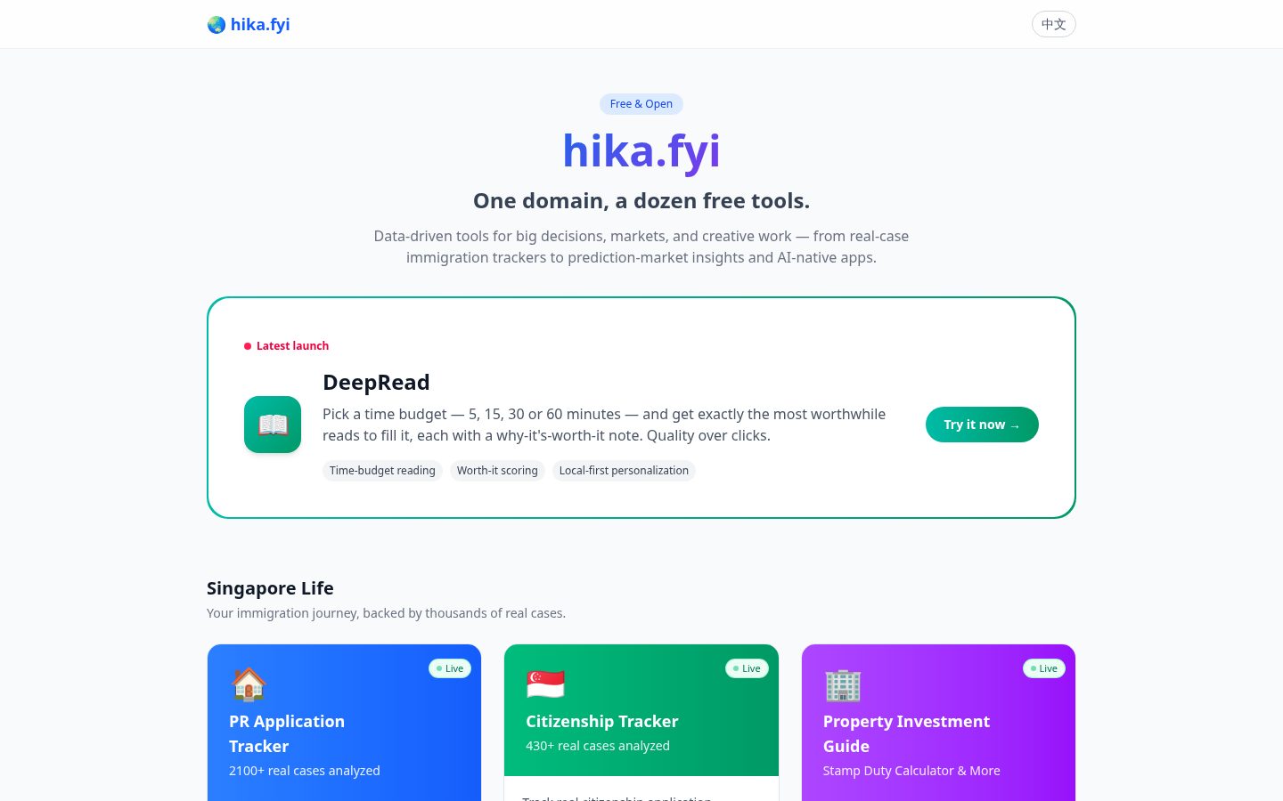 Hika Homepage