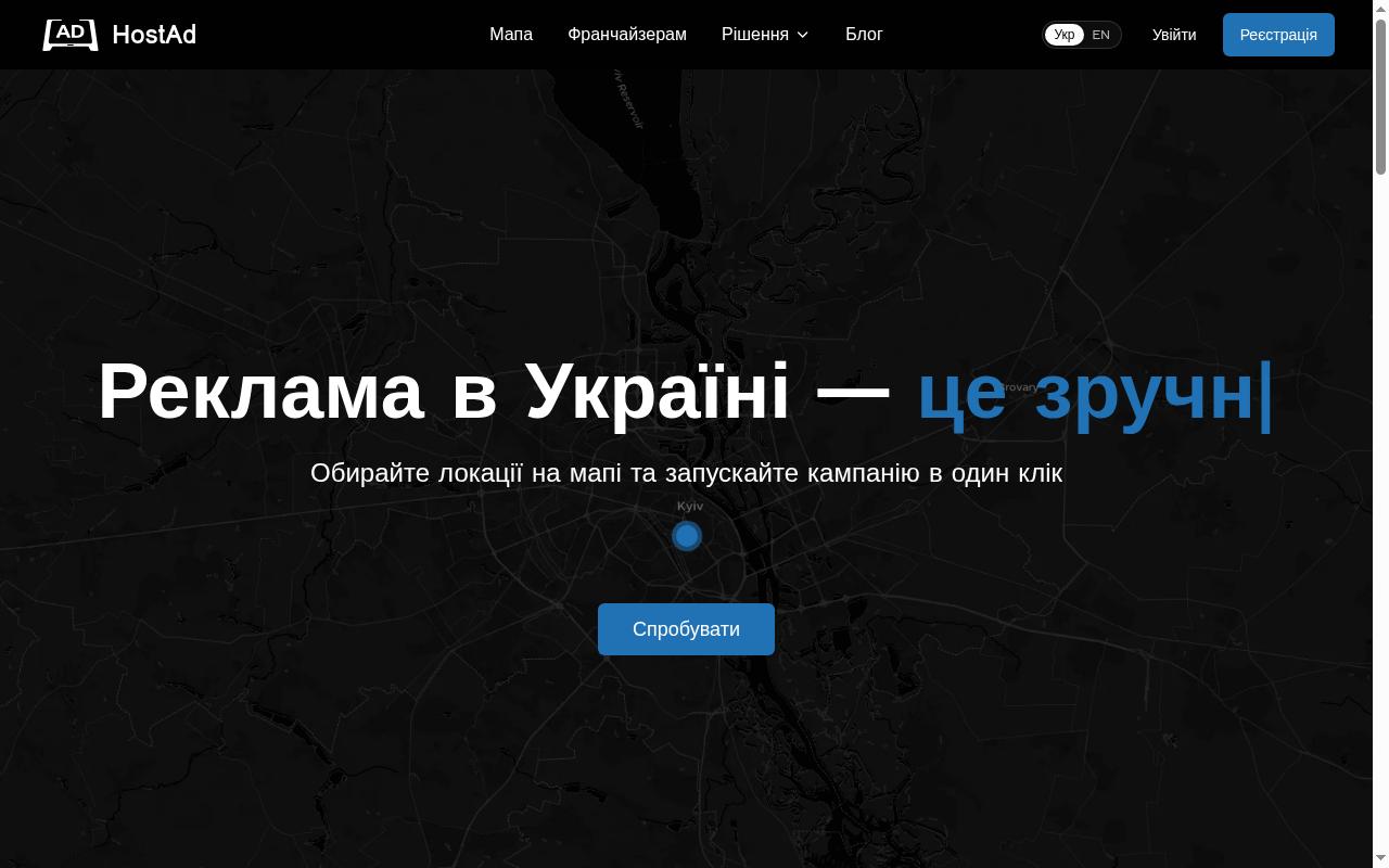HostAd Homepage