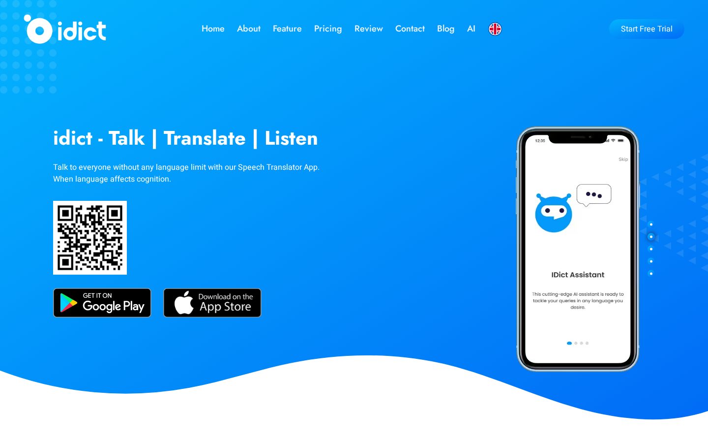 idict Homepage