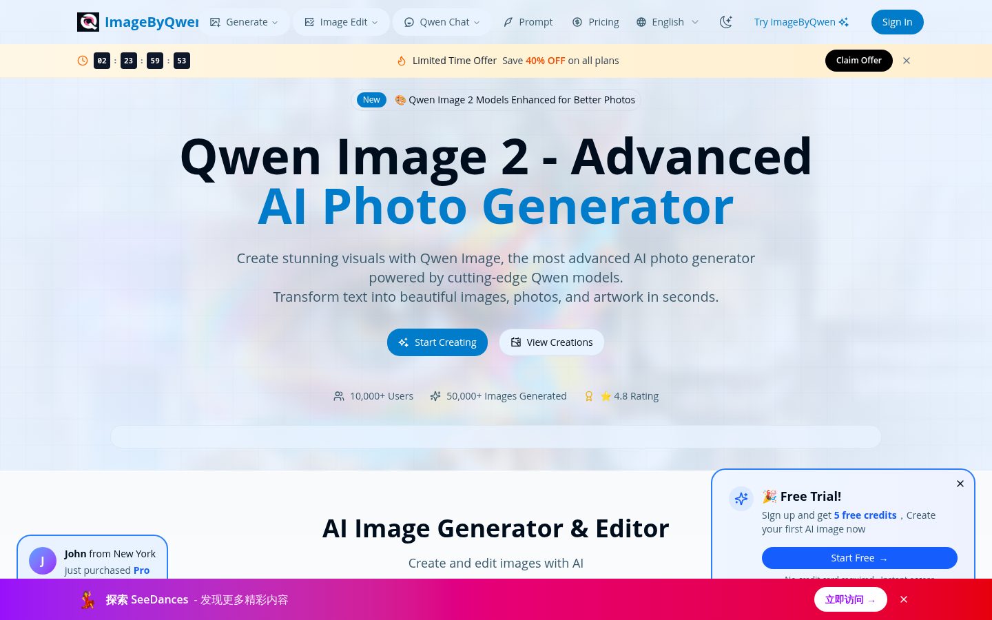 imagebyqwen Homepage