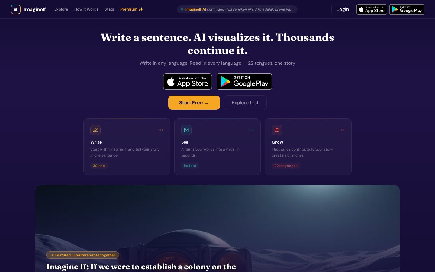 ImagineIf Homepage