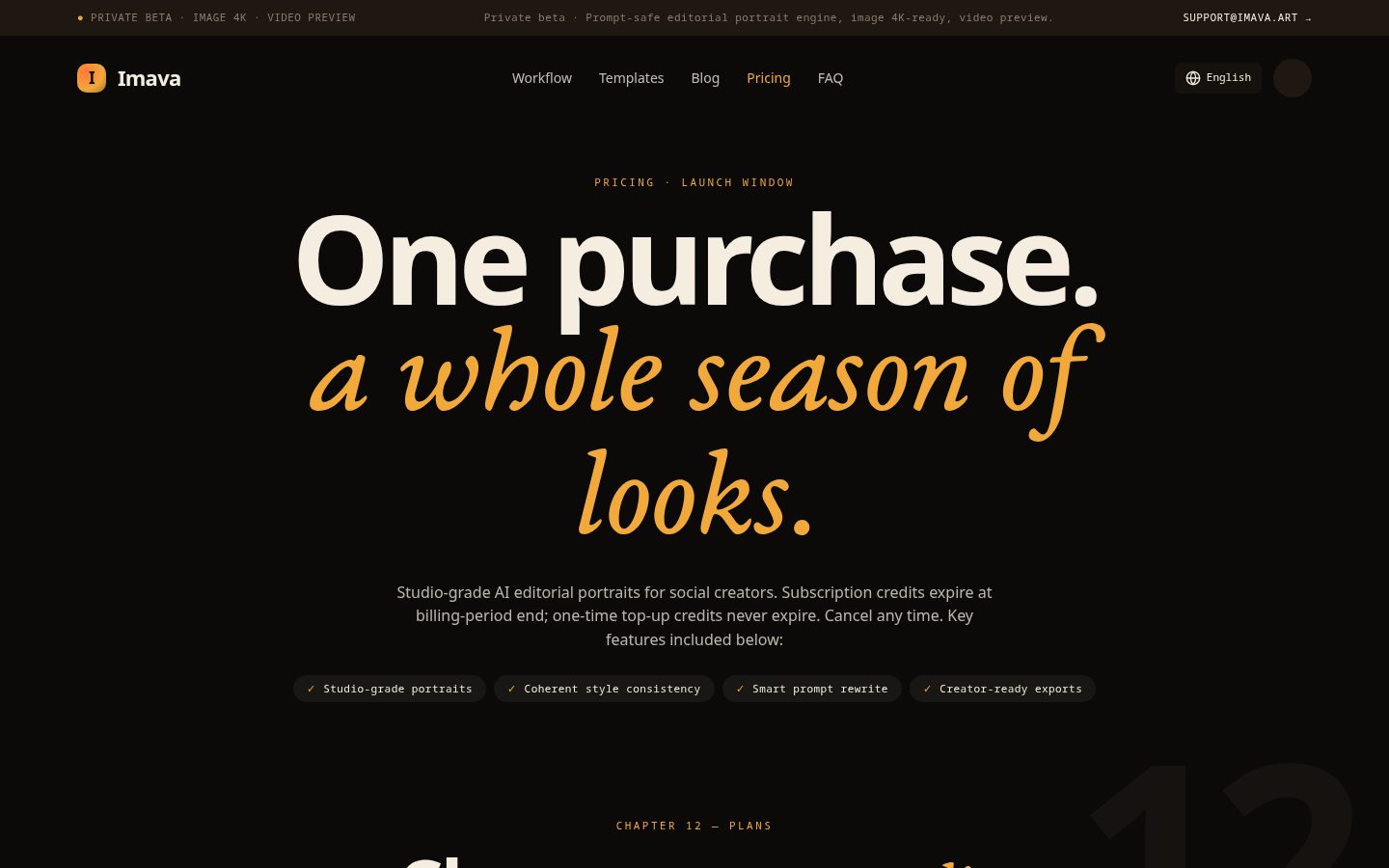 Imava Pricing