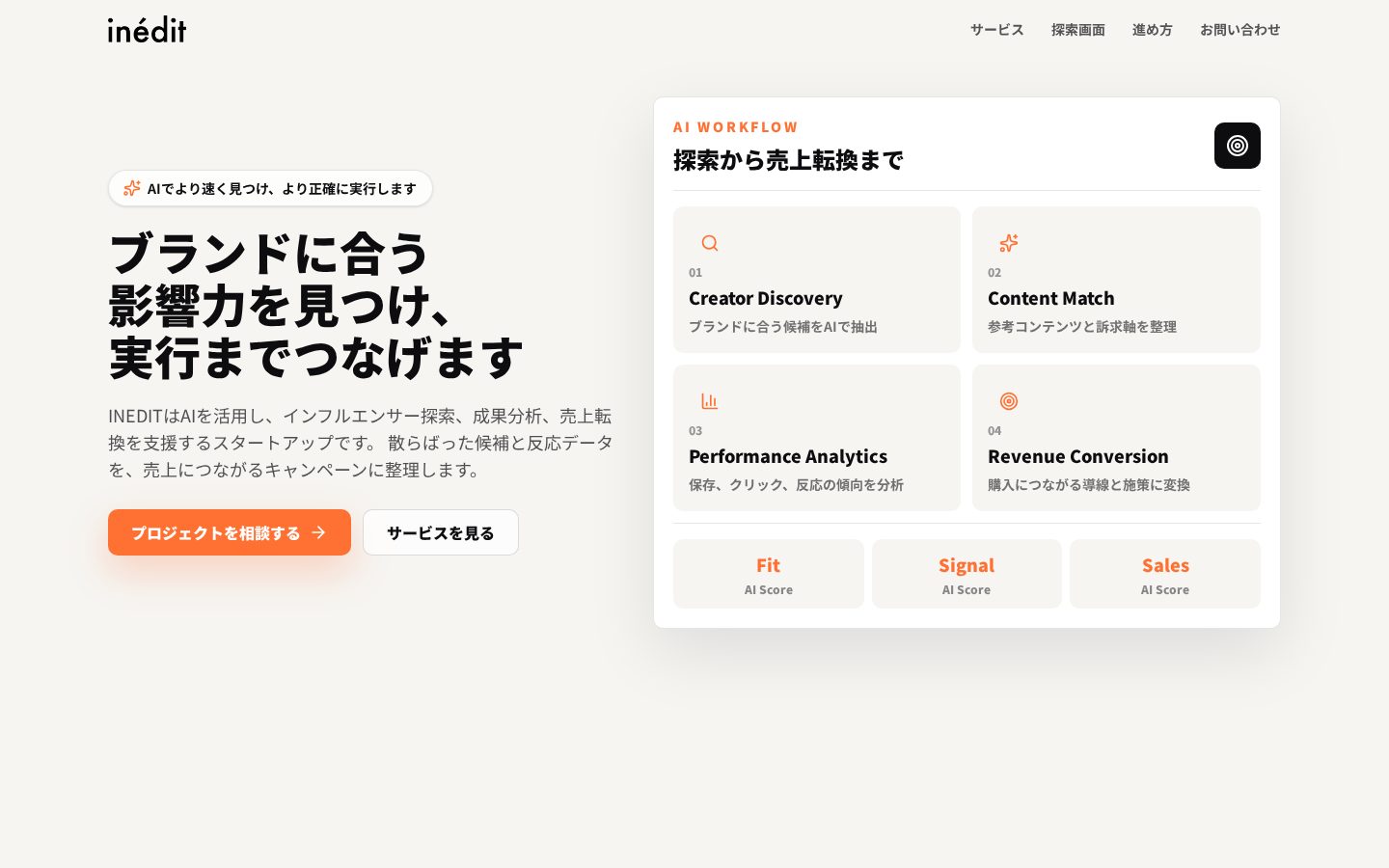 inedit Homepage