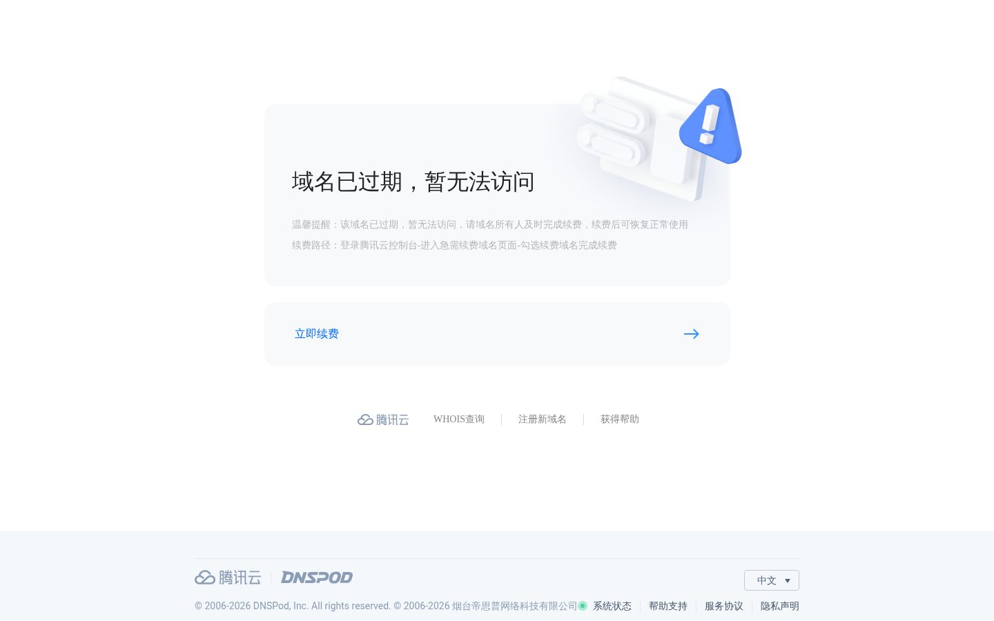 InterviewPilot AI Homepage