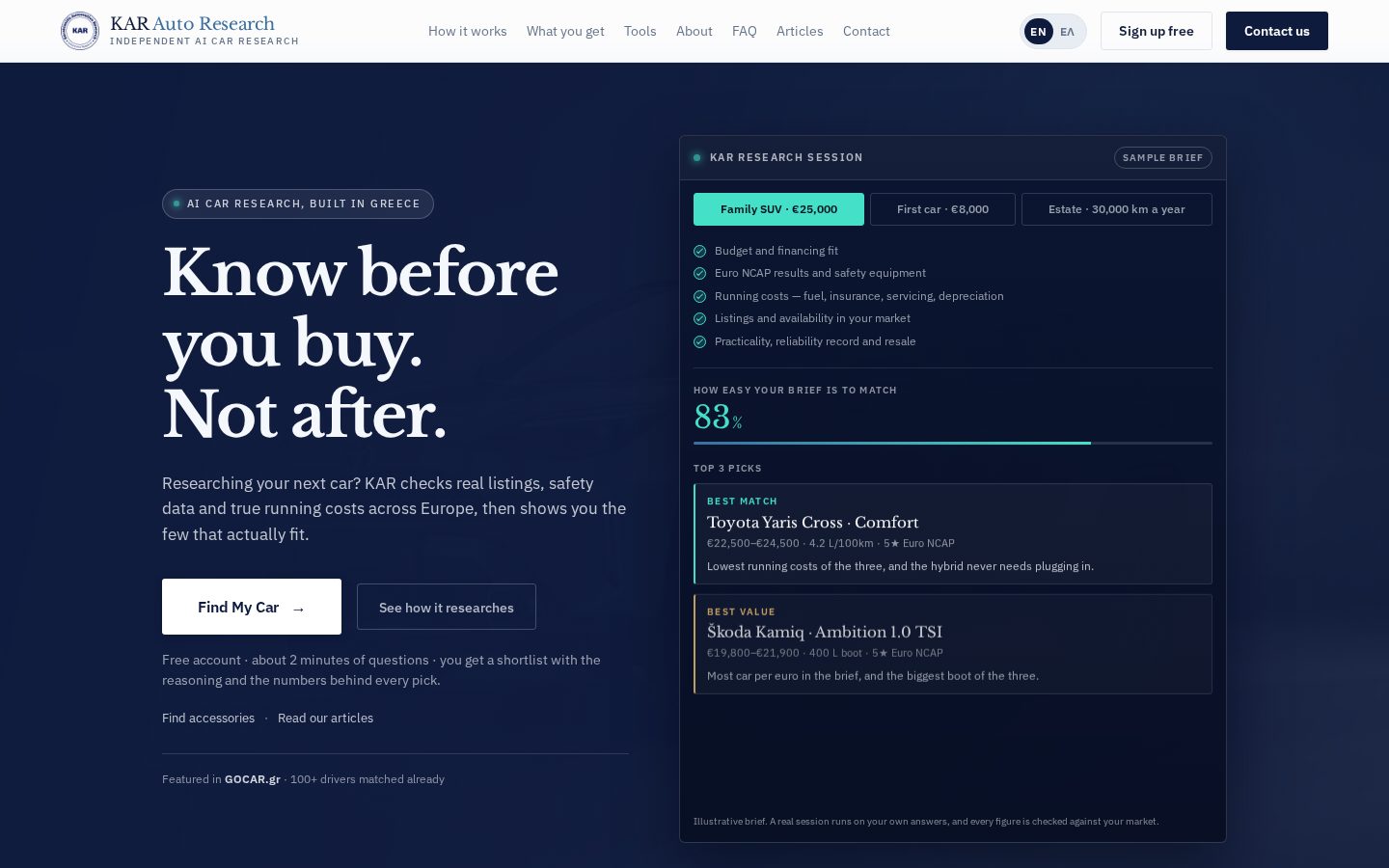 KAR AI Homepage