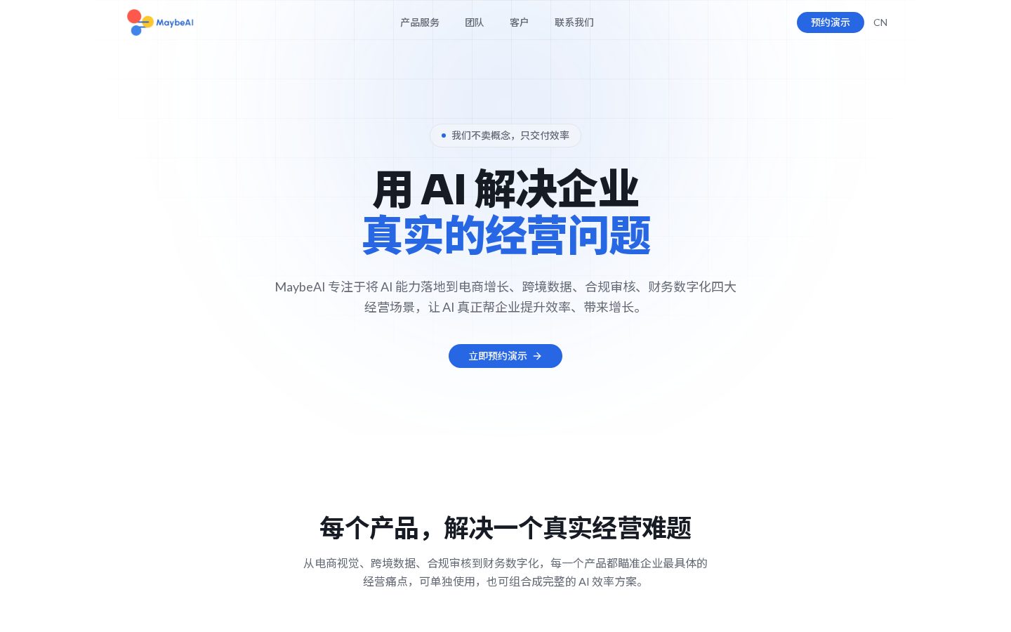 KOL AI Homepage