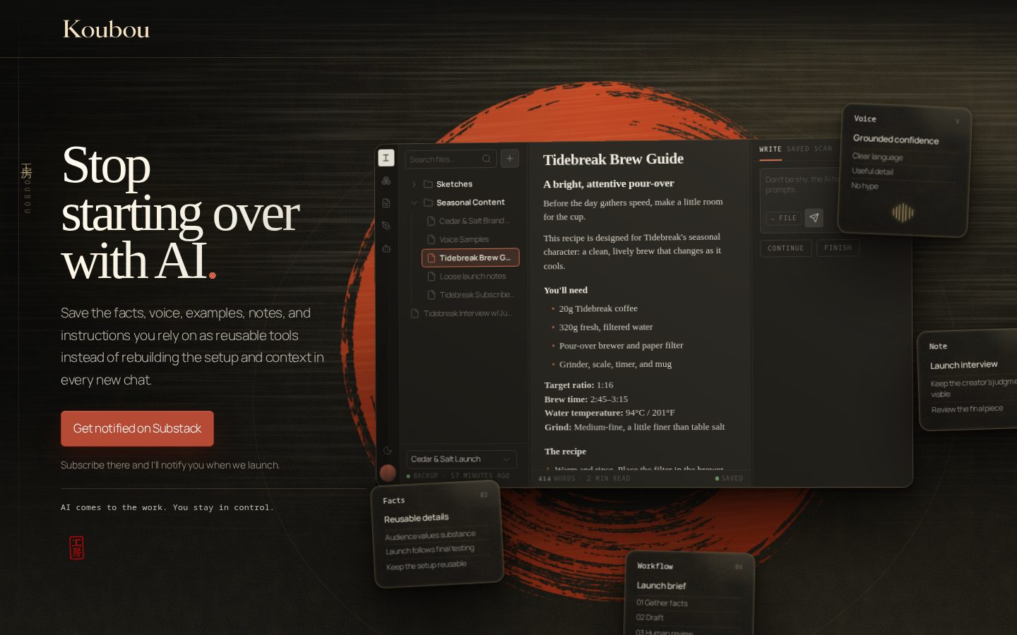 Koubou Homepage