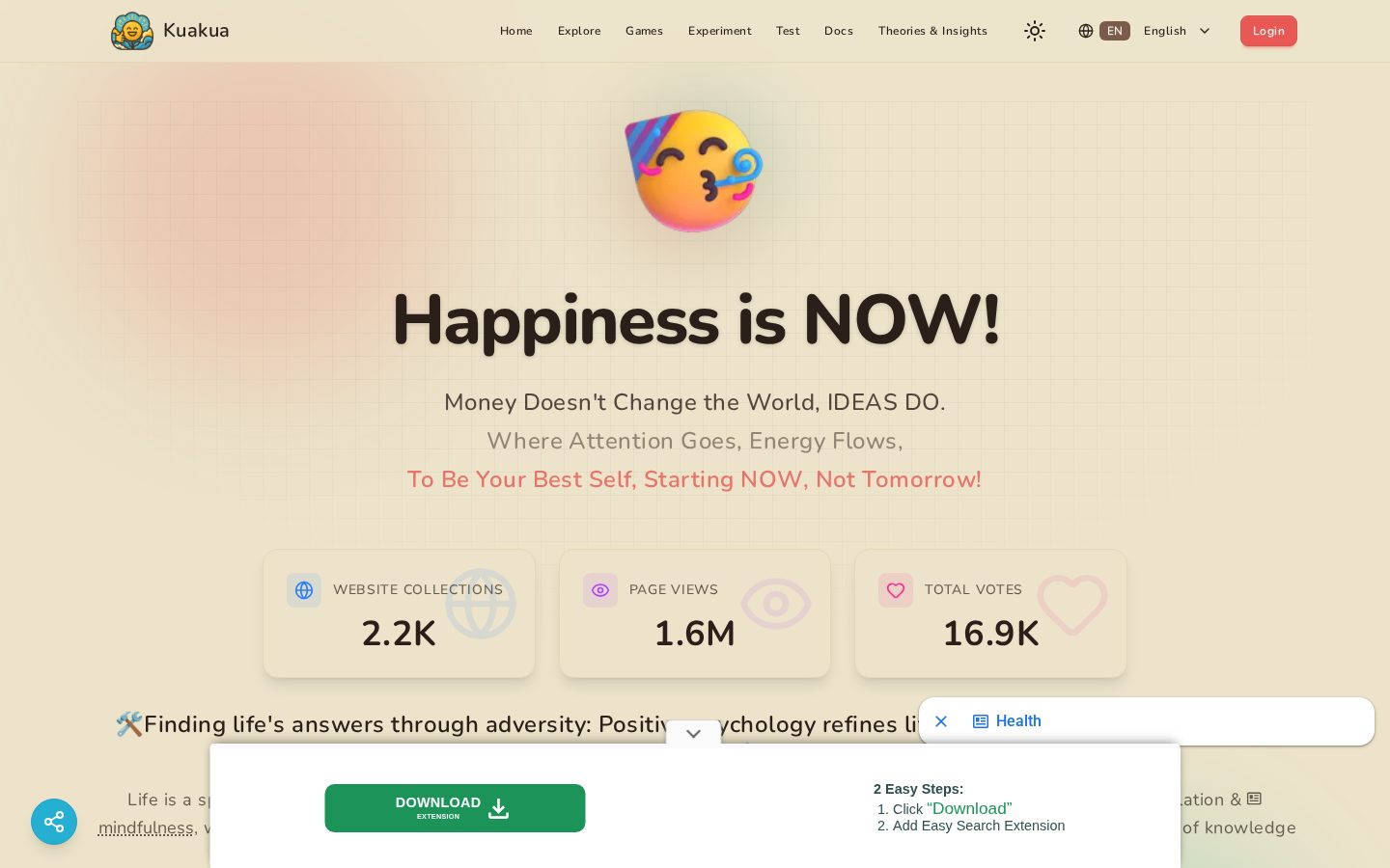 Kuakua Homepage