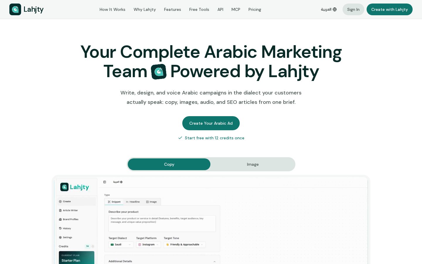 lahjty Homepage