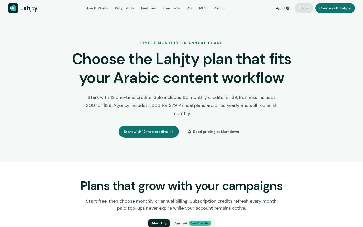 lahjty Pricing