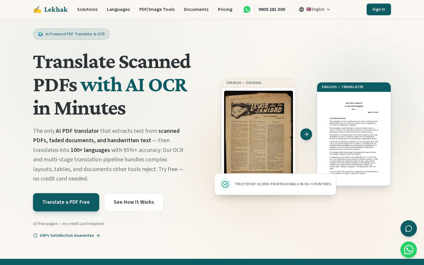 Lekhak Homepage
