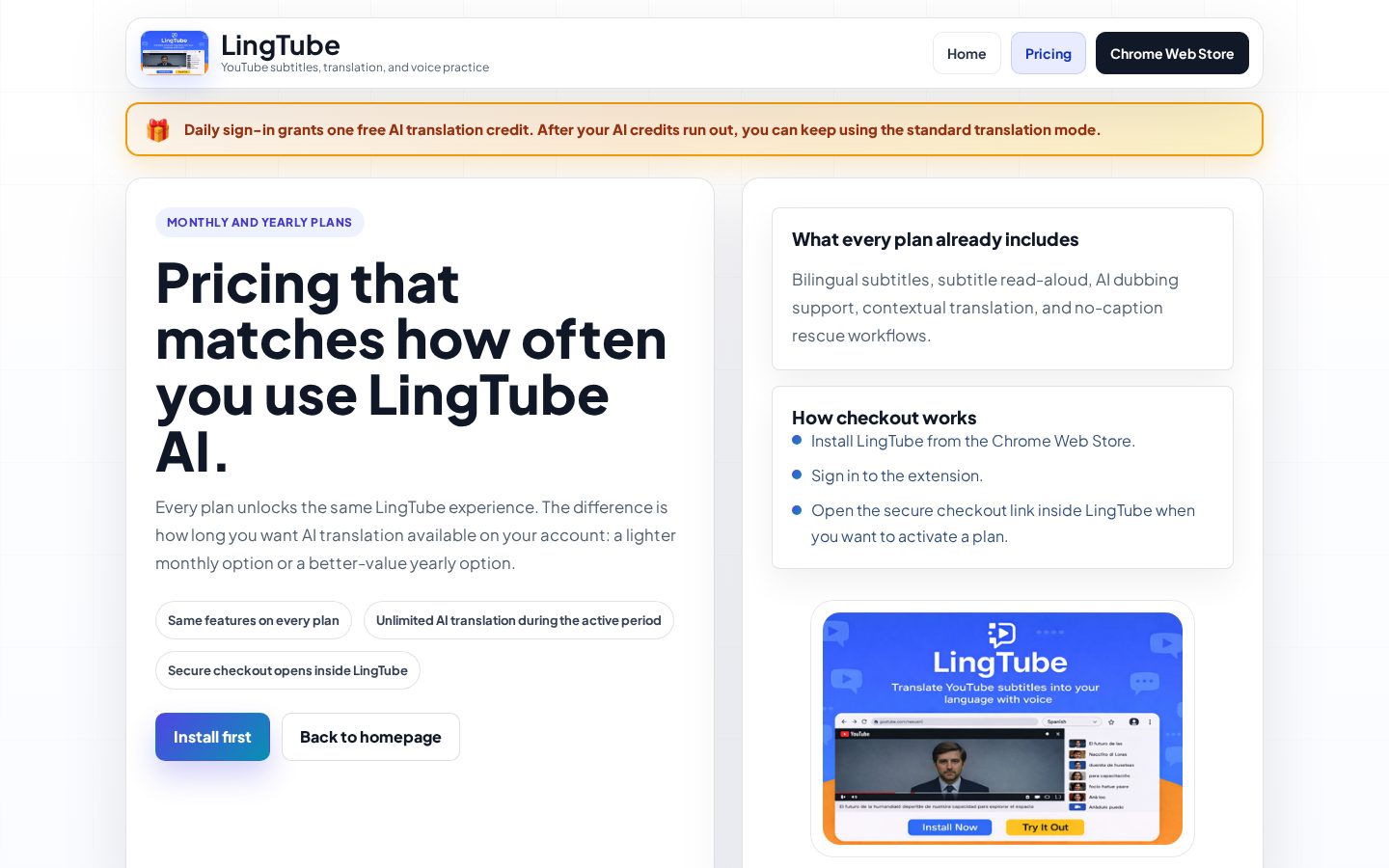 LingTube Pricing