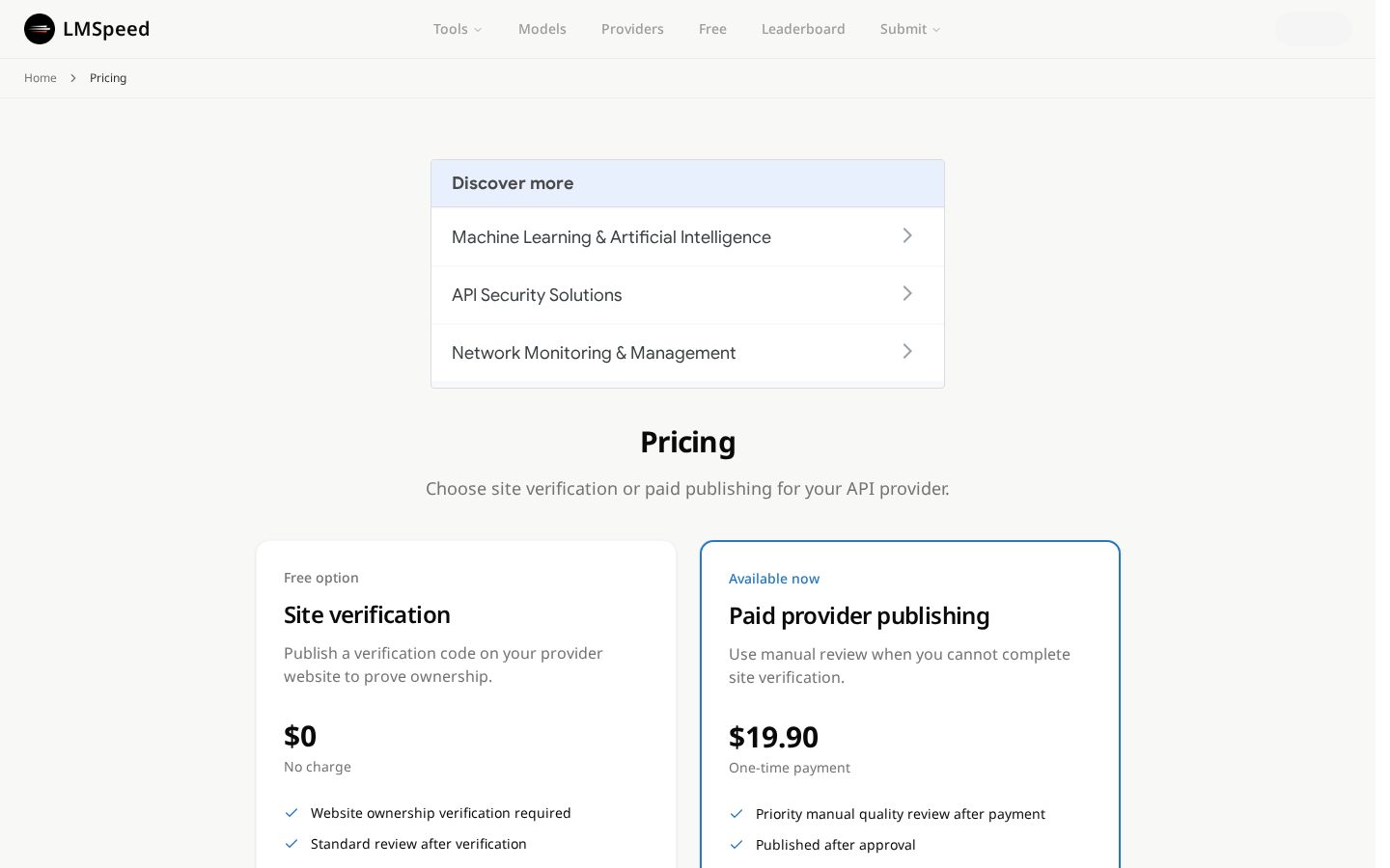 LM Speed Pricing