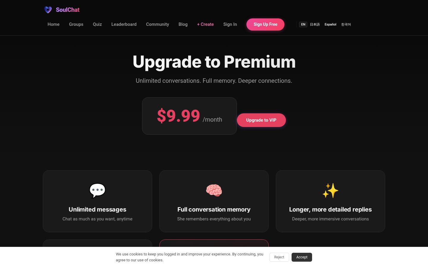 loveaisoul.com Pricing