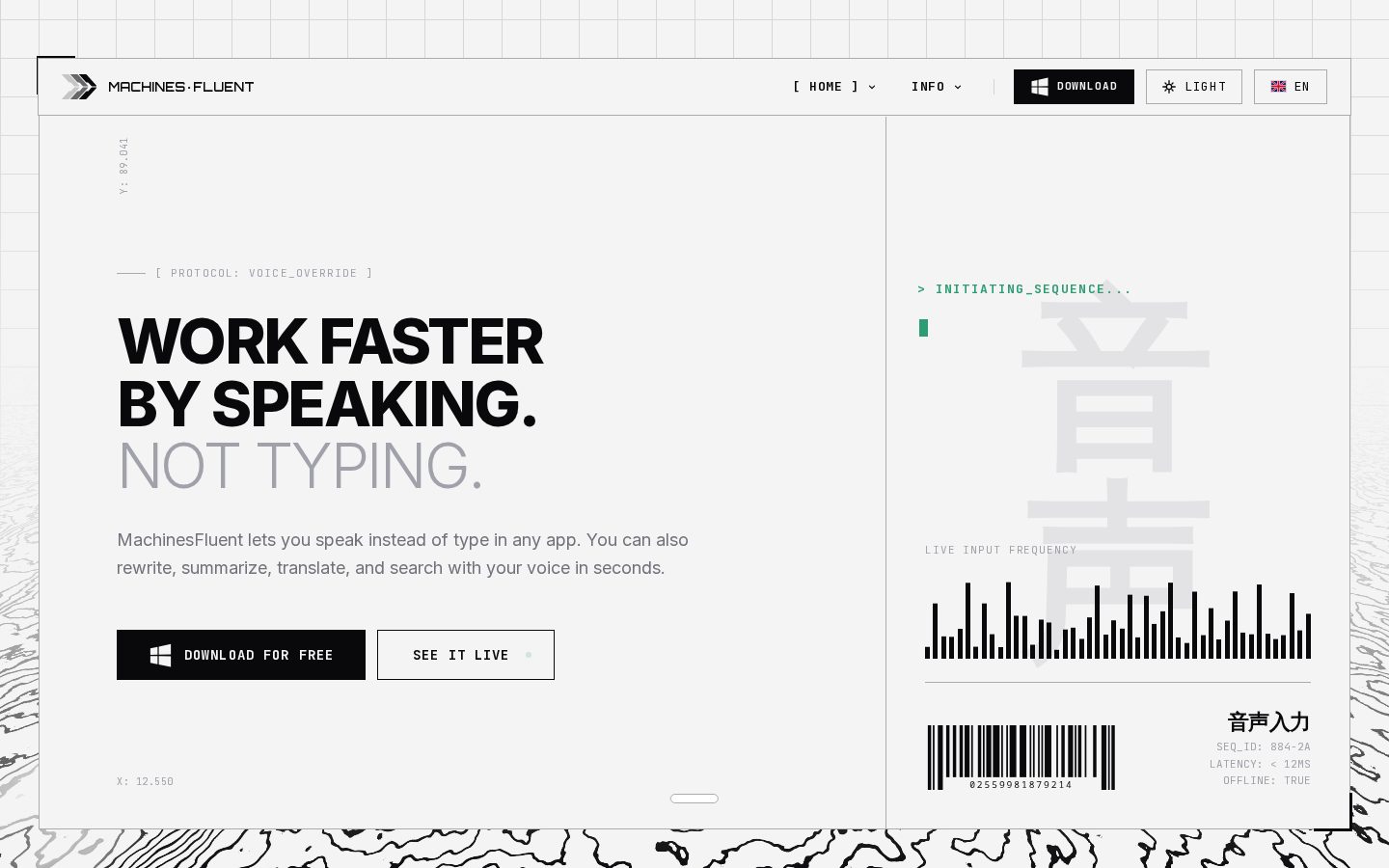 MachinesFluent Homepage