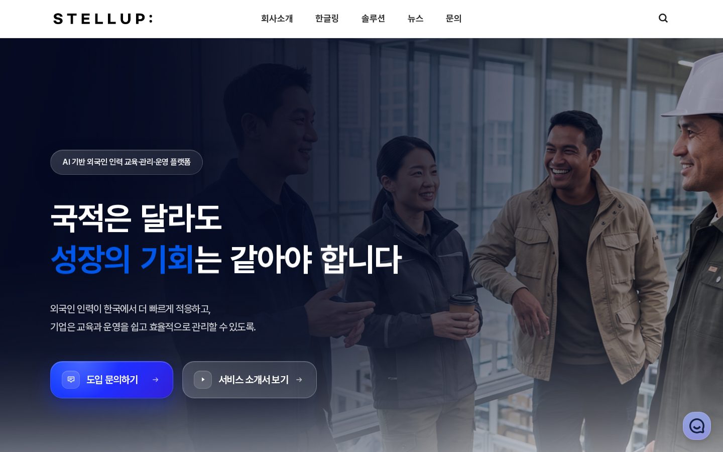 Master Business Korean Homepage