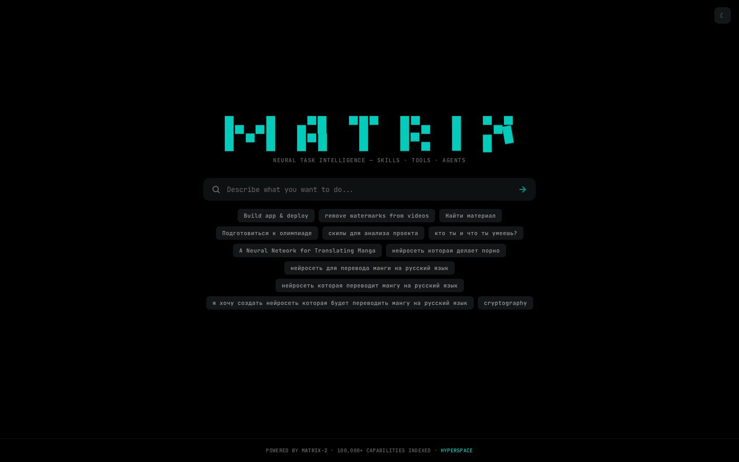 Matrix Homepage