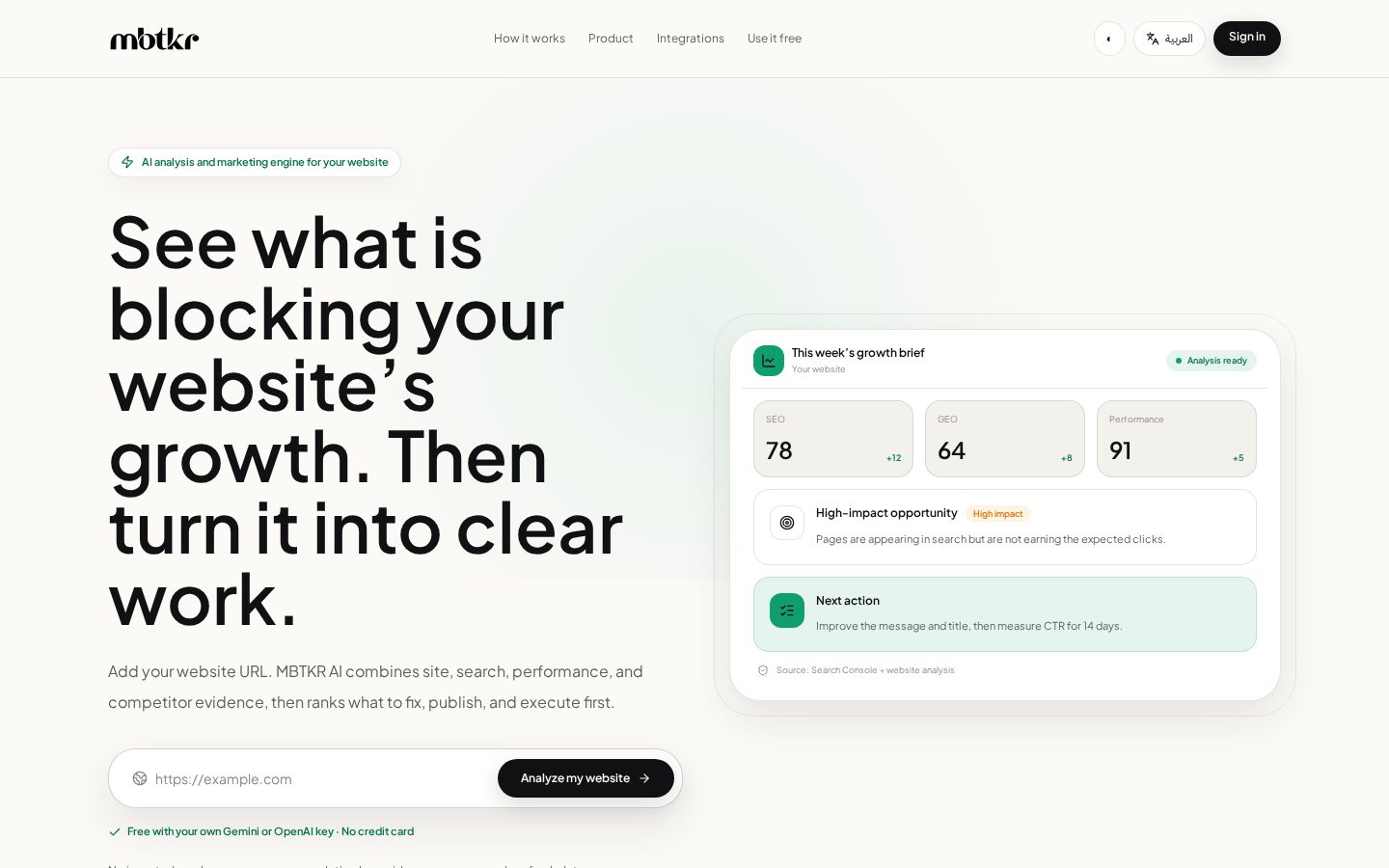 MBTKR AI Homepage