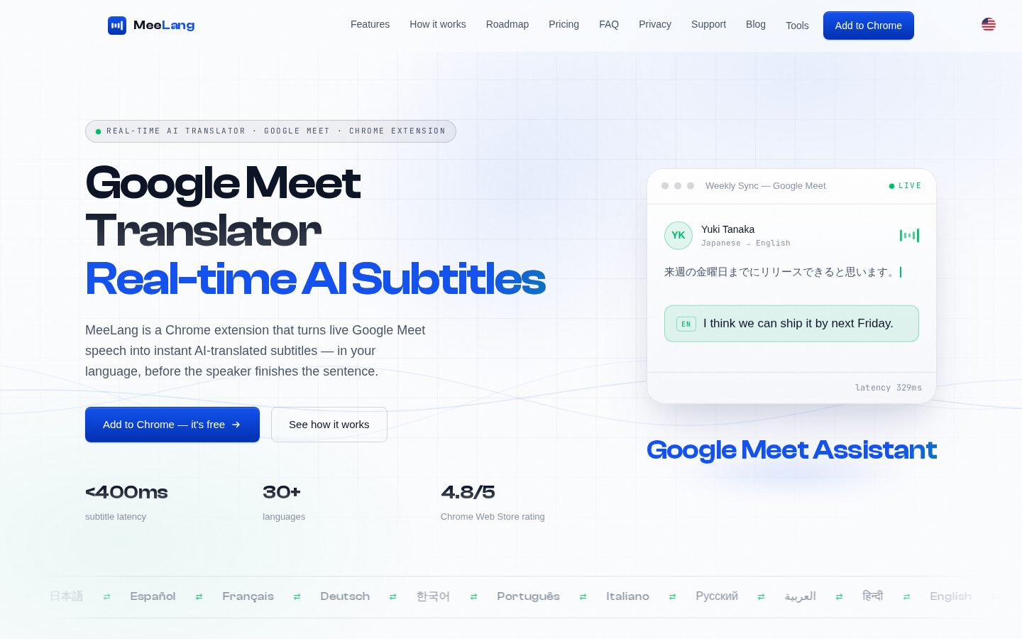 MeeLang Homepage