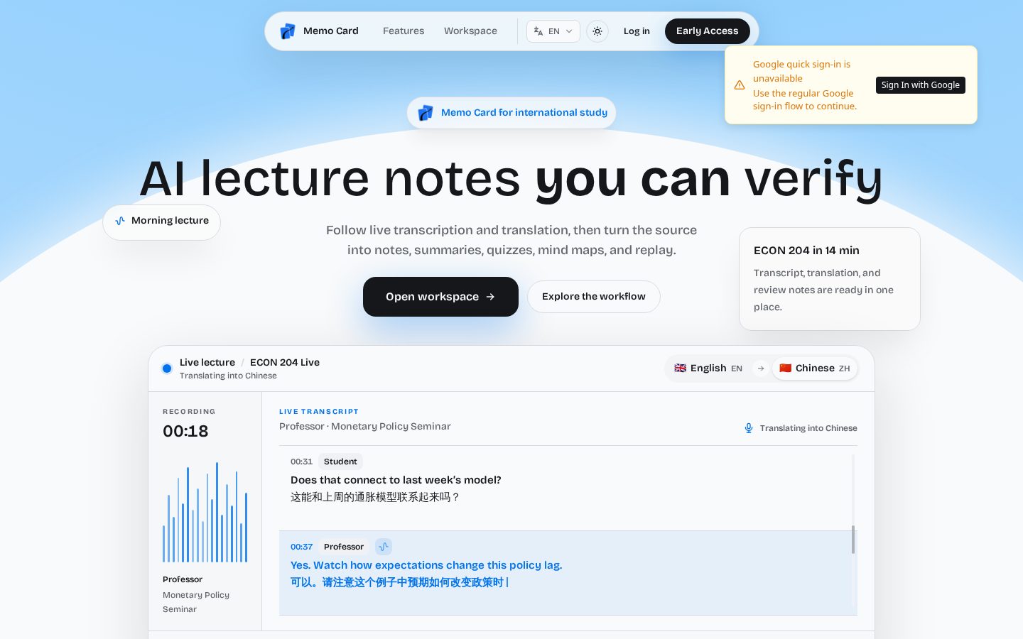 Memo Card Homepage