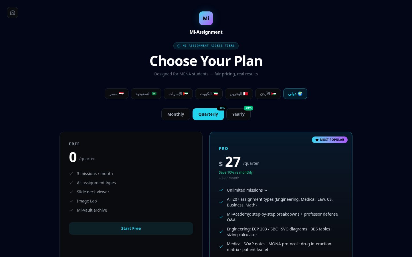 Mi-Assignment Pricing