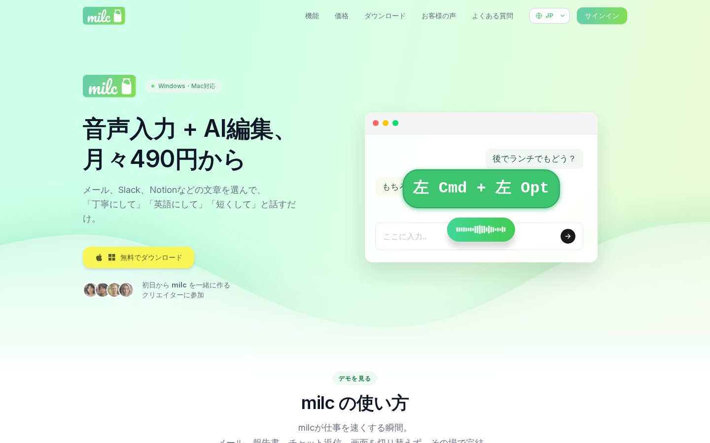milc Homepage