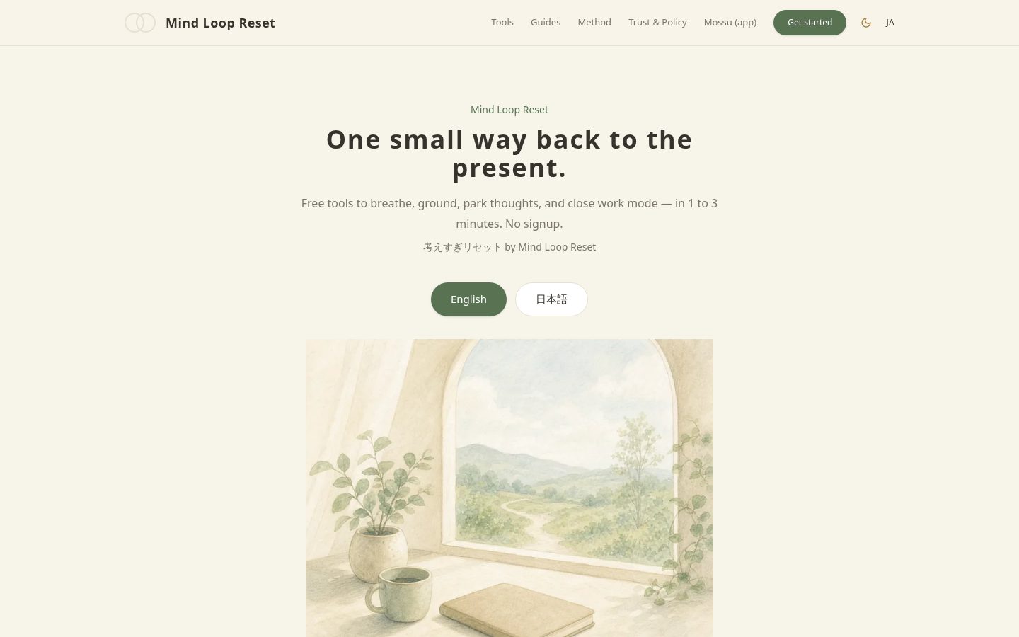 Mind Loop Reset Homepage