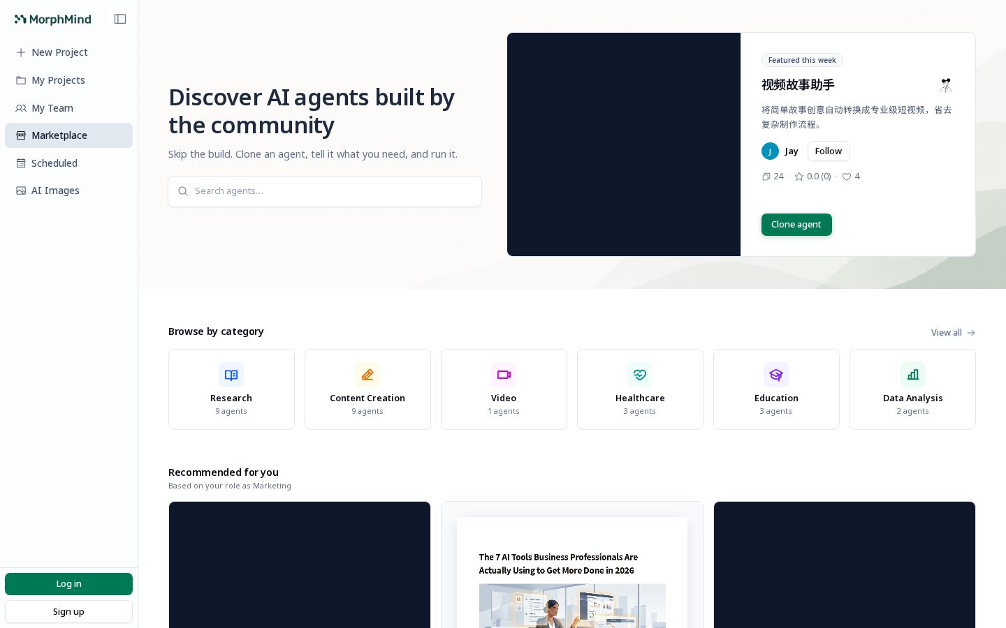 MorphMind: A Steerable AI Platform Homepage