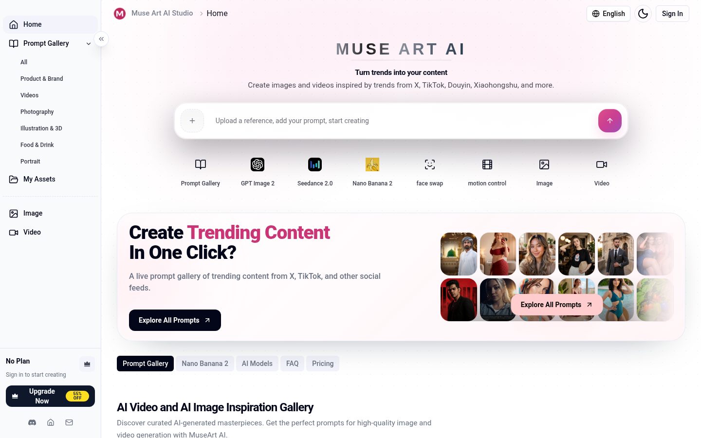museartai Homepage