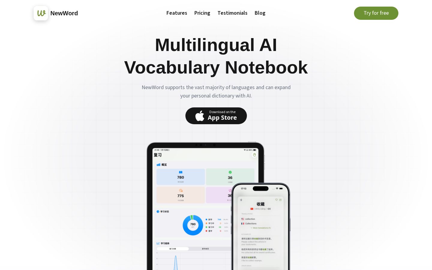 NewWord Homepage