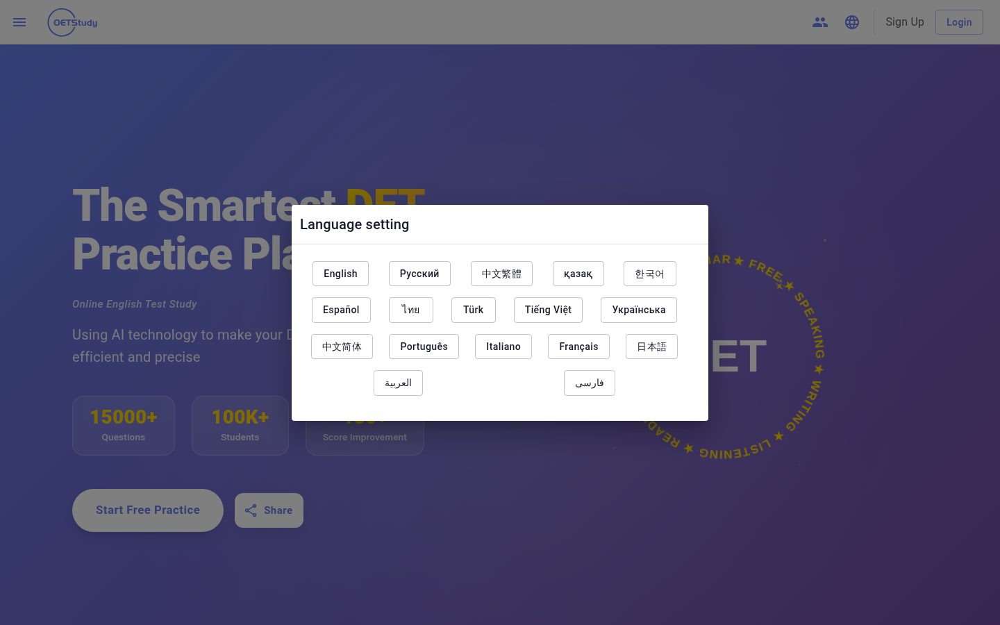 OETStudy Homepage